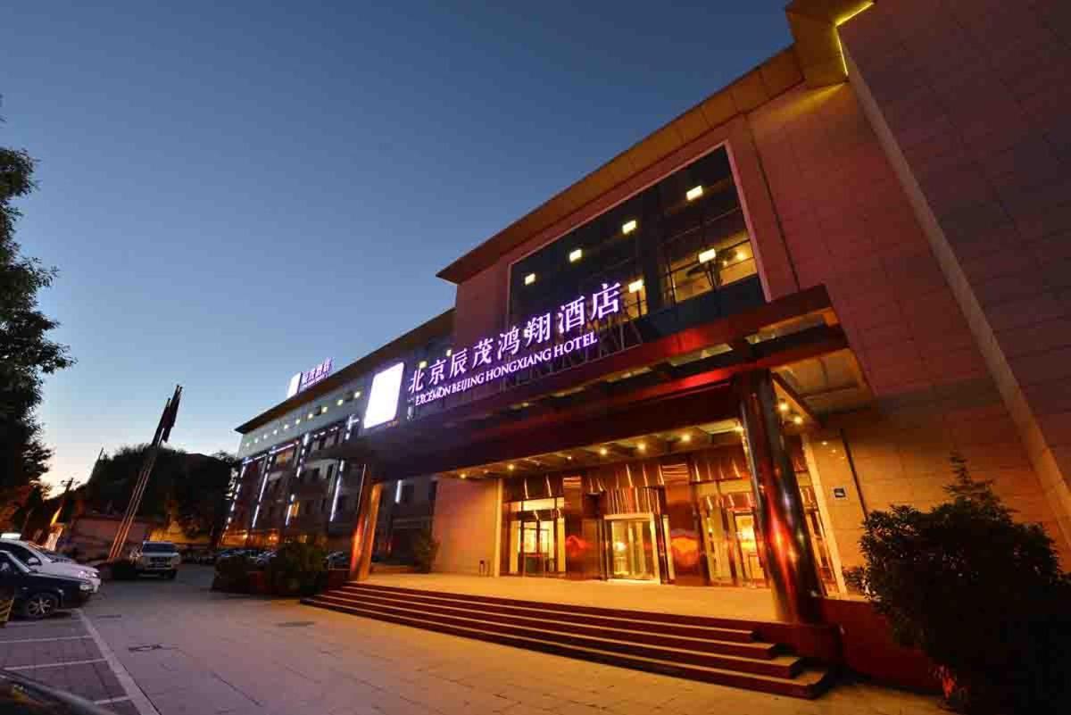Excemon Beijing Hongxiang Hotel Bagian luar foto
