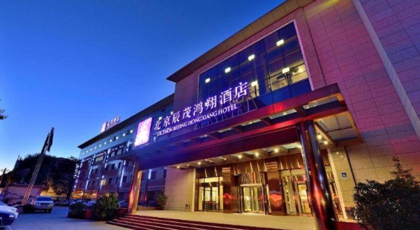 Excemon Beijing Hongxiang Hotel Bagian luar foto